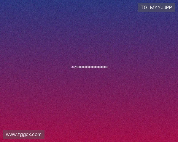 2026年热门十大直播平台排行榜及不封号推荐解析